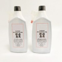 BerLin 360ml Black Permanent Body Tattoo Ink